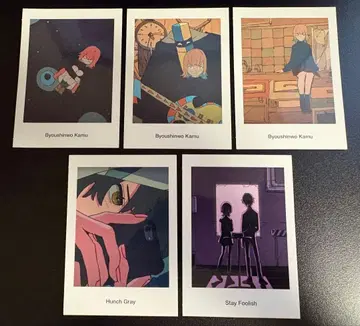 계속 한밤중이면 좋을 텐데. MV 랜덤 스티커 계속 한밤중이면 좋을 텐데