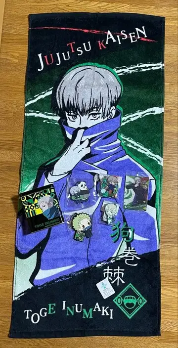 주술회전 이누마키 토게 굿즈 세트