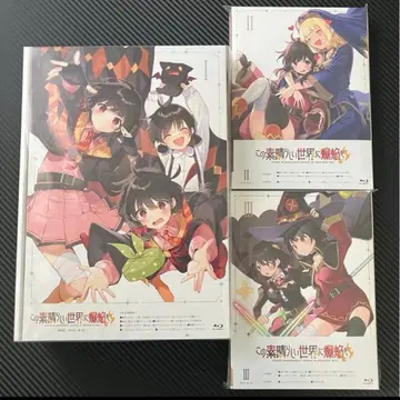 이 멋진 세계에 폭렬을! 1권 2권 3권 Blu-ray 완전 수량 한정판