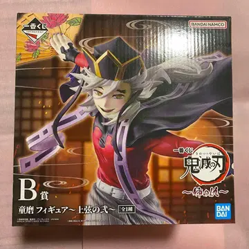 제일복권 귀멸의 칼날 ~언니의 원수~ B상 도우마 피규어 ~상현의 이~