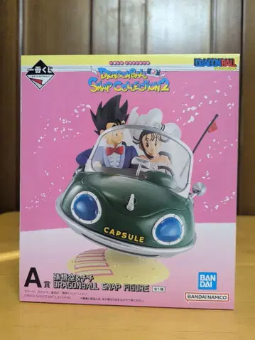 제일복권 드래곤볼 SNAP COLLECTION2 A상