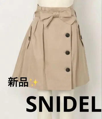 택 포함 SNIDEL 스나이델 스커트 미니 스커트 트렌치 디자인 미니