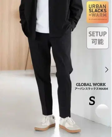 새상품 글로벌 워크 어반 슬랙스 WARM S 블랙