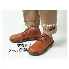 trippen 18일 종료 Gangster 38 별주 트리픈