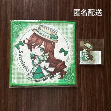 로젠 메이든 마루쿠지 스이세이세키 미니 타월 & 아크릴 스탠드 키링