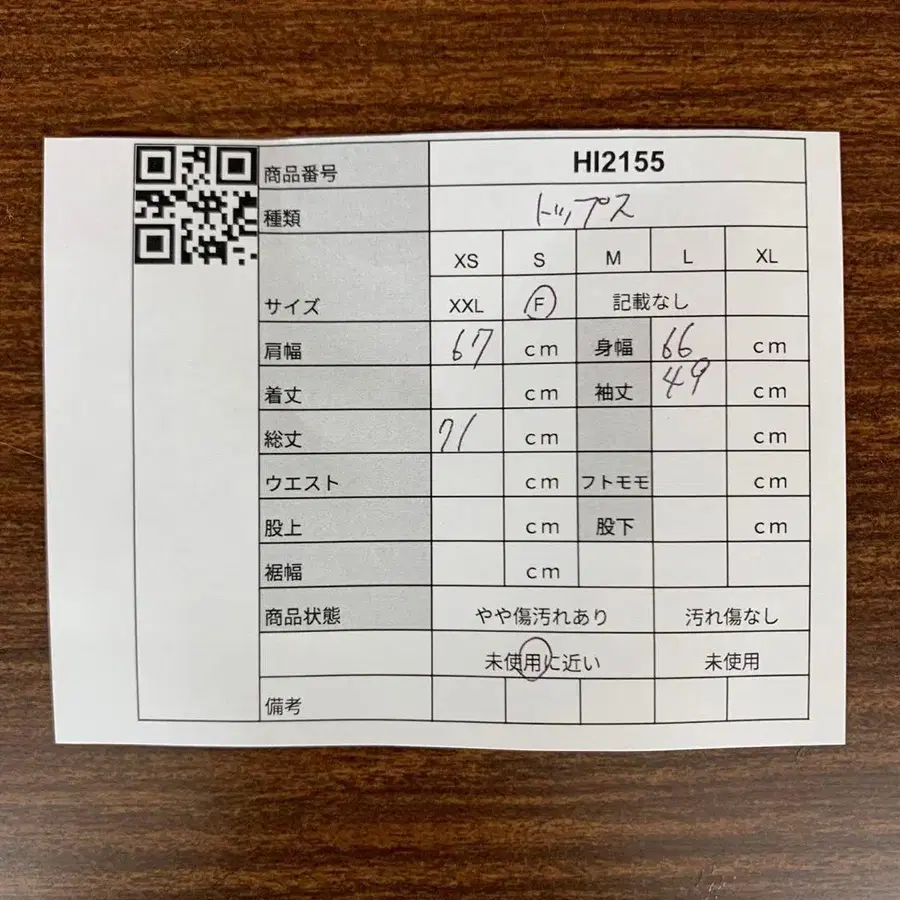 2번째 상품 이미지