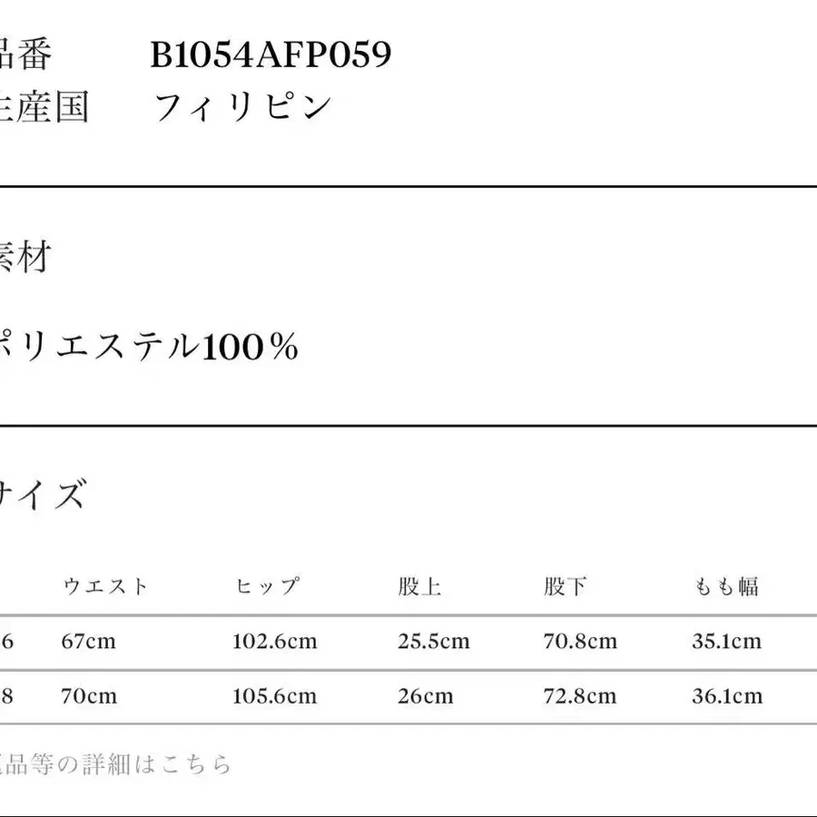 11번째 상품 이미지