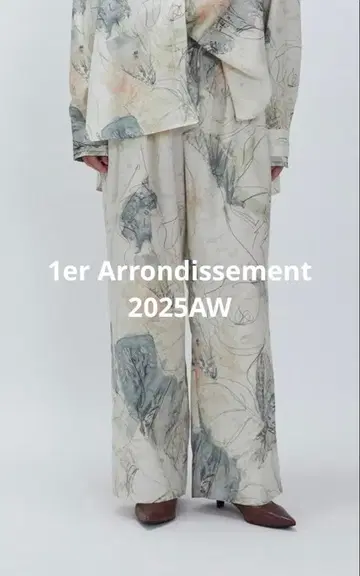 1er Arrondissement 아트 프린트 팬츠