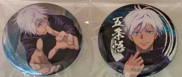 주술회전 고죠 사토루 캔뱃지 총 2점