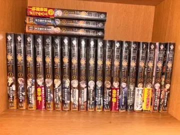 무직전생 ~이세계 가면 진검승부~