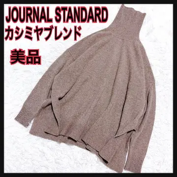 저널 스탠다드 니트 터틀넥 캐시미어 울 와이드 풀오버 브라운