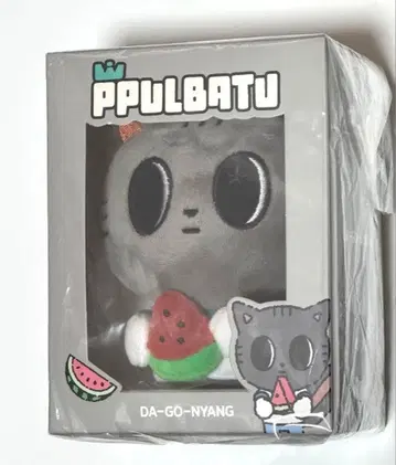 2 공식 TXT PPULBATU 태현 다고냥 키링