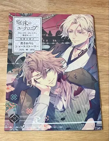 유크로 브로콜리 소책자