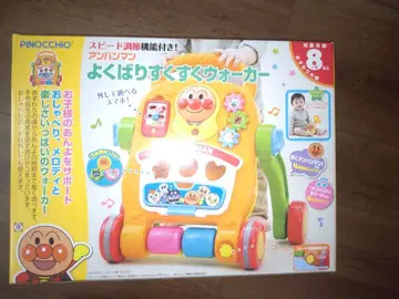 호빵맨 잘 크는 워커