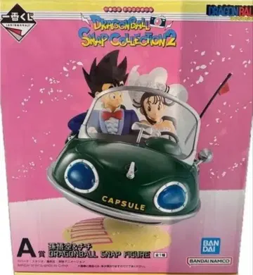 드래곤볼 피규어 A상