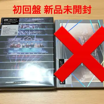 미개봉 새상품 SnowMan i DO ME 라이브 블루레이 초회판