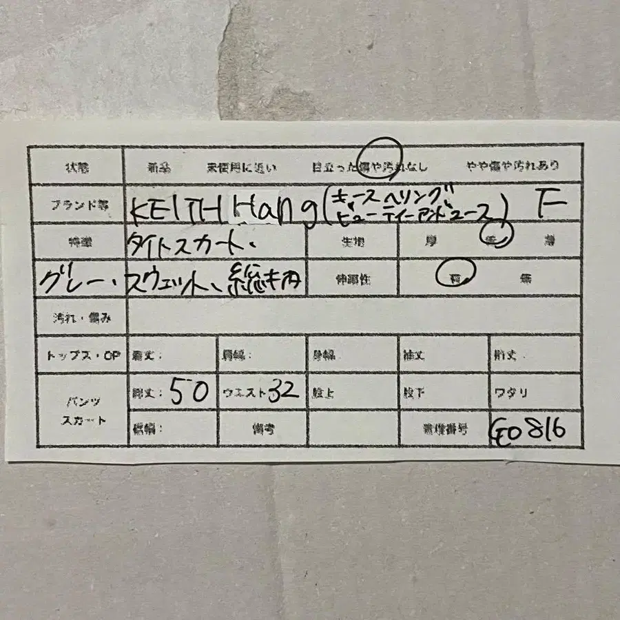 12번째 상품 이미지