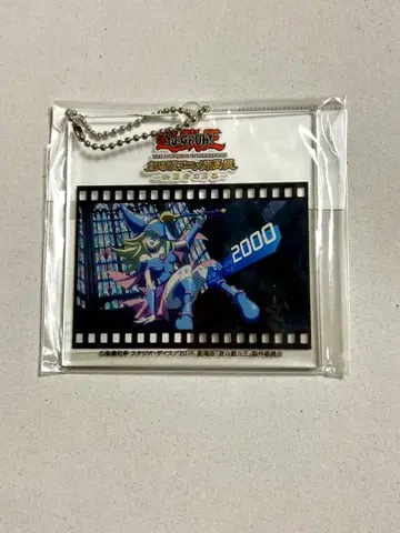 극장판 유희왕 블랙 매지션 걸 원화전 장면 사진 아크릴 키링