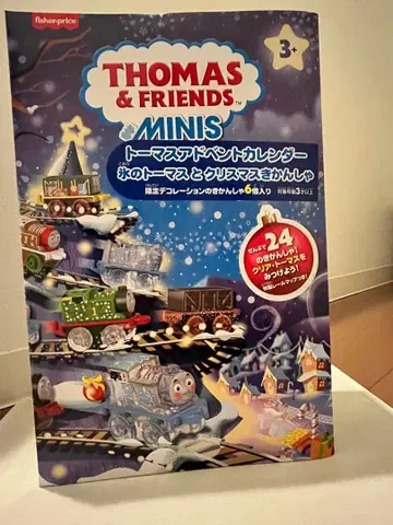 토마스 & 프렌즈 MINIS 어드벤트 달력