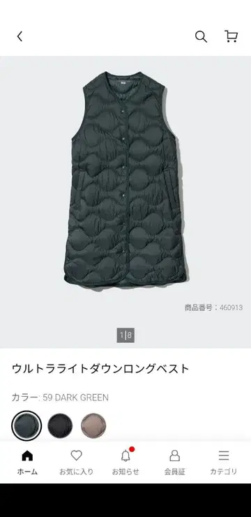 울트라 라이트 다운 롱 베스트 다크 그린 M