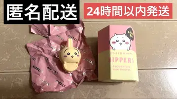 치이카와 히퍼스 HIPPERS CHIIKAWA 토끼