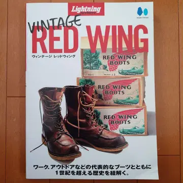 VINTAGE RED WING