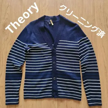 Theory 남성용 보더 가디건 XS
