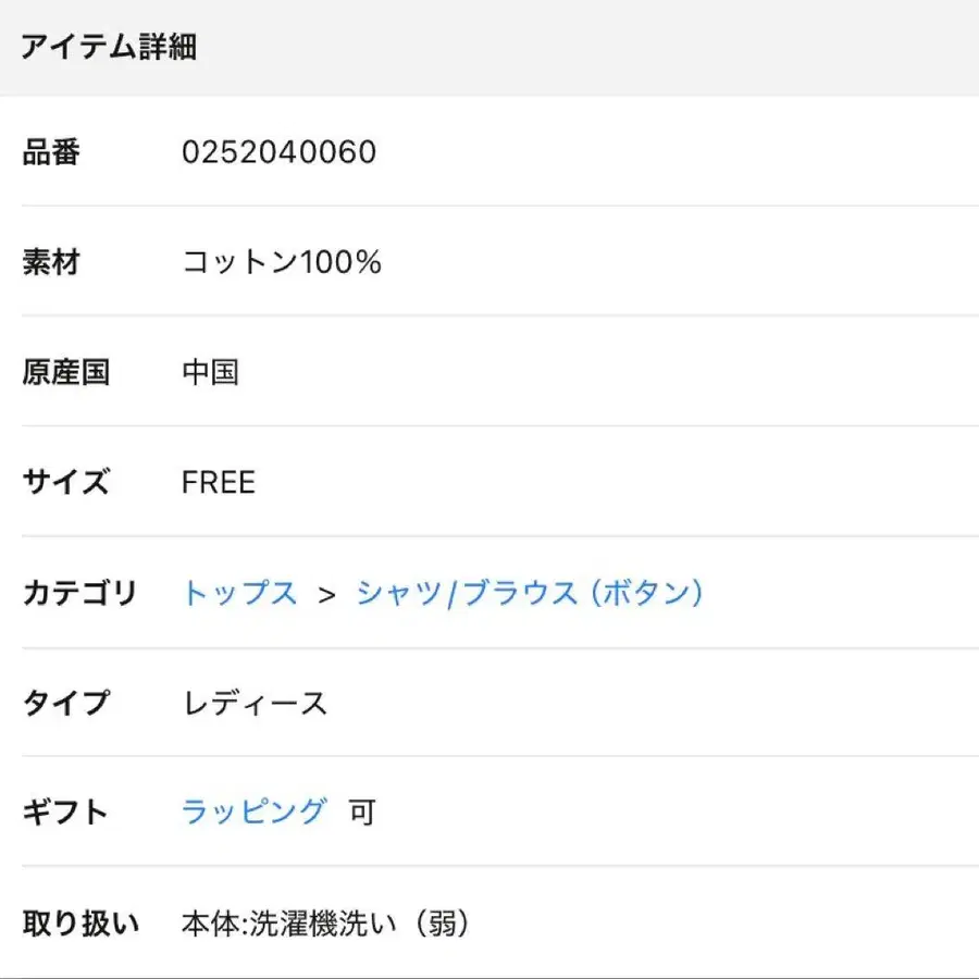 9번째 상품 이미지