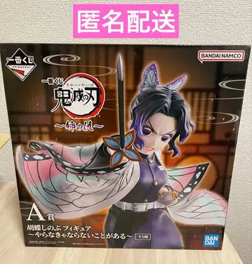 귀멸의 칼날 복권 코쵸우 시노부 피규어