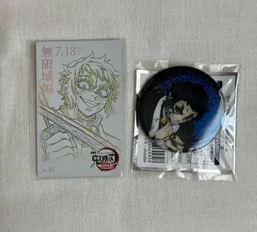 귀멸의 칼날 카이가쿠 글리터 캔뱃지 무비티켓풍 카드