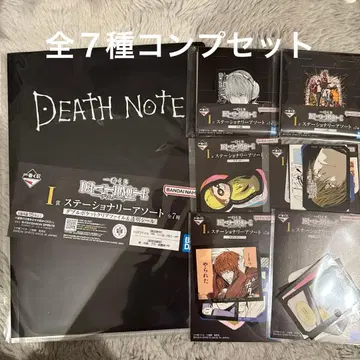 제일복권 데스노트 DEATH NOTE I상 문구류 모듬