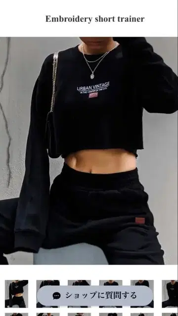 즉시 완판 아이템 아클렌트 aclent 셋업