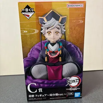 귀멸의 칼날 제일복권 언니의 원수 C상 도우마 피규어 ~어린 시절~