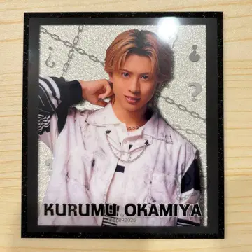 액터즈 리그 오카미야 라이무 아크릴 색지 복권