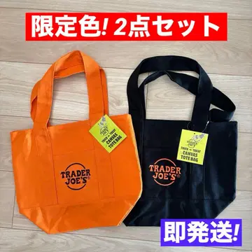 한정판 색상 트레이더 조스 백 TRADER JOE'S 트레조 미니 토트
