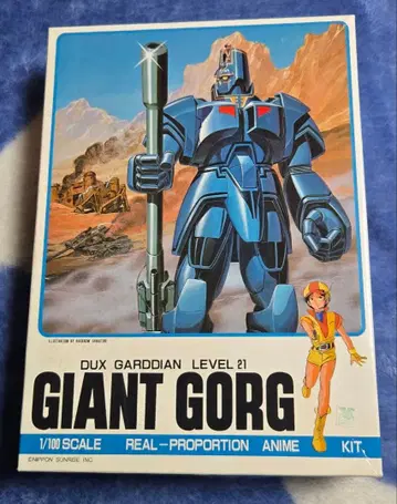 [ 프라모델 미조립 ] 1/100 도크스 가디언 자이언트 고그