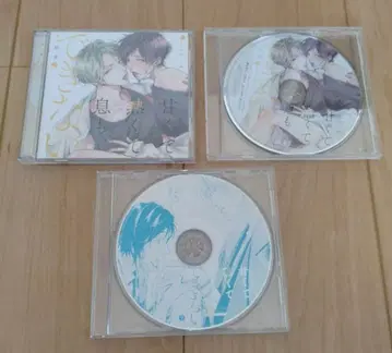 달콤하고 뜨겁고 숨 막히는 2 본편 + 특전 CD 2매 세트