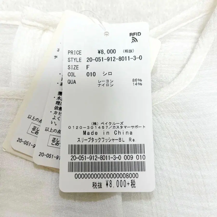 10번째 상품 이미지