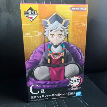 제일복권 귀멸의 칼날 언니의 원수 C상 도우마 유년기