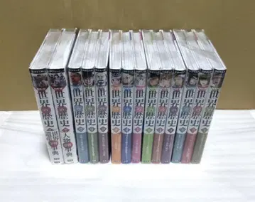 학연만화 NEW 세계의 역사 전권 세트 +인물학습사전+세계유산학습사전