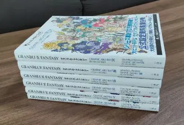 그랑블루 판타지 설정 자료집 6권 묶음 판매