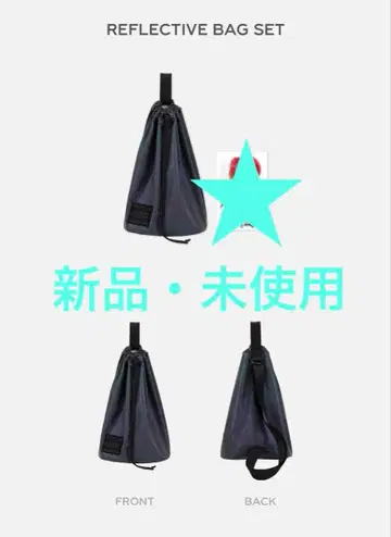 SHINee key 리플렉티브 백 KEYLAND