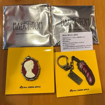 Mrs. GREEN APPLE 바벨탑 카메오 핀즈와 키링 세트