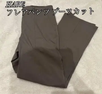 [ 익명 배송 & 배송비 포함 ] HARE 플레어 팬츠 부츠컷