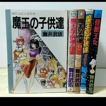 마이 부이 코믹 총 5권