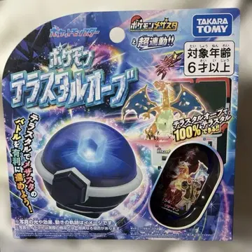 포켓몬스터 초연동 테라스타르 ORB RV