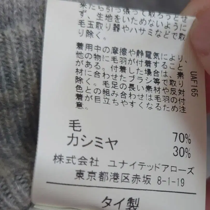 7번째 상품 이미지