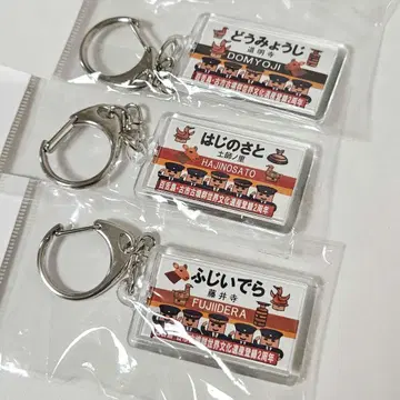 모즈후루이치 고분군 세계문화유산 등재 2주년 키링