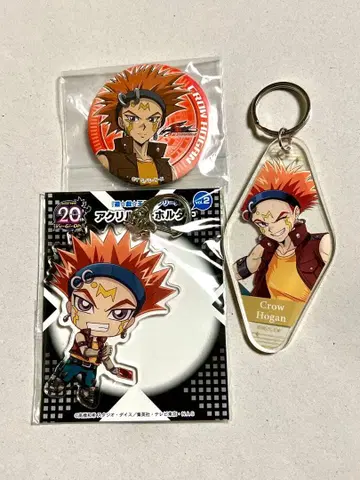 유희왕 5D's 크로우 굿즈 세트