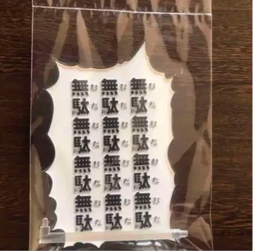 초상 가동 DIO 더 월드 대사 플레이트 죠죠의 기묘한 모험 제3부